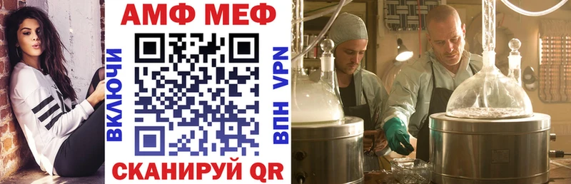 мориарти официальный сайт  Ленинградская  Amphetamine VHQ  дарнет шоп 