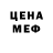 МДМА crystal ExtrasensoryEmpress