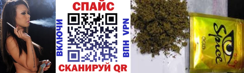 Бутират Butirat  закладки  Ленинградская 