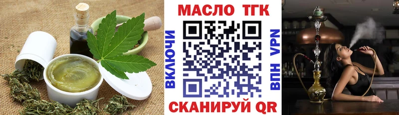где найти   Ленинградская  Cannafood конопля 