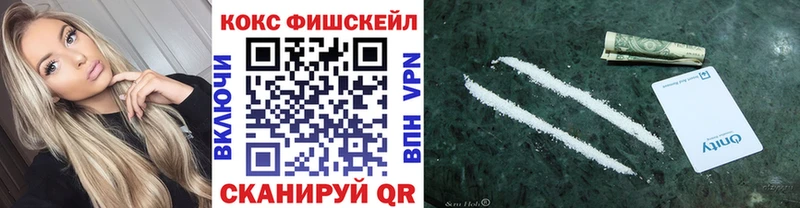 COCAIN 98%  Ленинградская 
