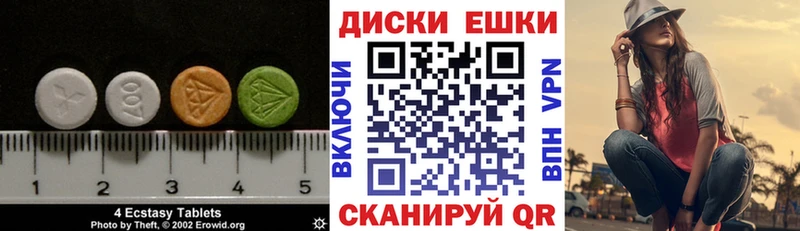 продажа наркотиков MEGA вход Экстази 280 MDMA Ленинградская