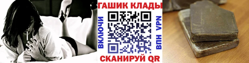 ГАШ AMNESIA HAZE  это Telegram  Ленинградская 