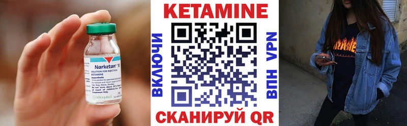 КЕТАМИН ketamine  Ленинградская 