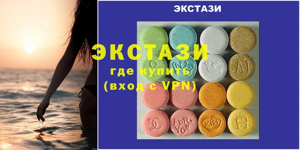 марихуана Волоколамск