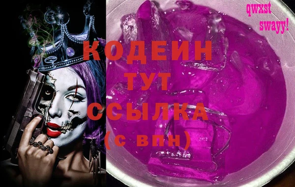 марихуана Волоколамск