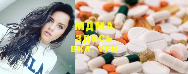 ГАЛЛЮЦИНОГЕННЫЕ ГРИБЫ Волосово