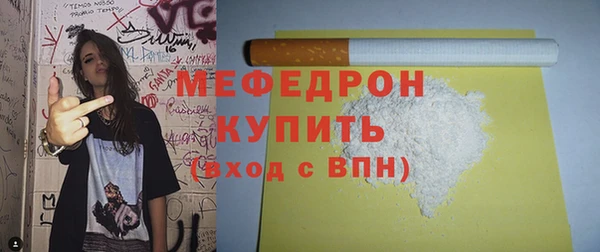 марихуана Волоколамск