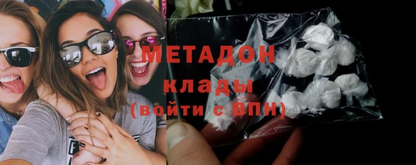 ГАЛЛЮЦИНОГЕННЫЕ ГРИБЫ Волосово