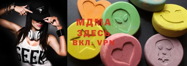 марихуана Волоколамск