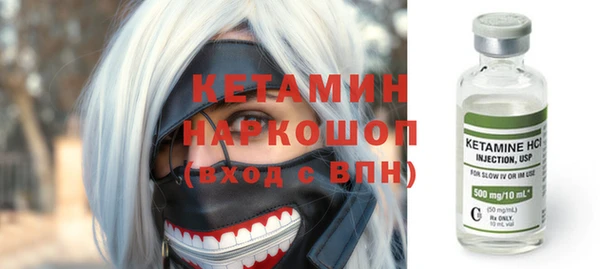 марихуана Волоколамск