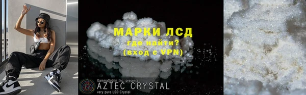 ГАЛЛЮЦИНОГЕННЫЕ ГРИБЫ Волосово