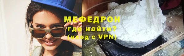 марихуана Волоколамск