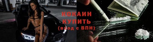 марихуана Волоколамск