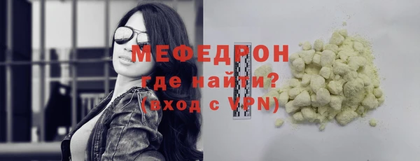 ГАЛЛЮЦИНОГЕННЫЕ ГРИБЫ Волосово
