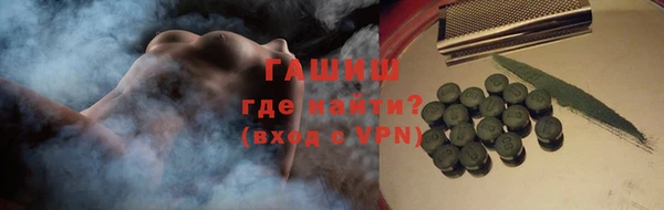 ГАЛЛЮЦИНОГЕННЫЕ ГРИБЫ Волосово