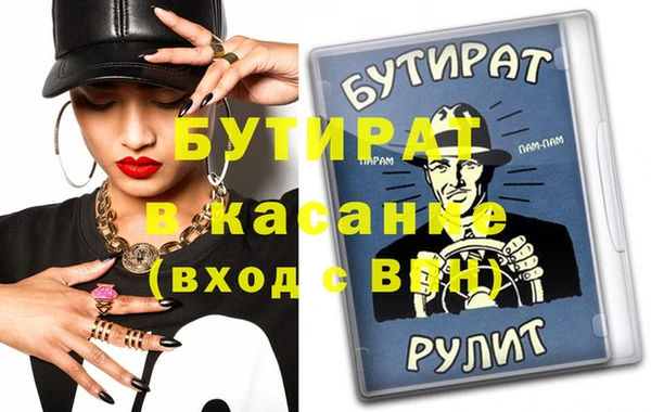 индика Володарск