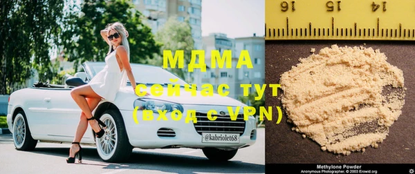 альфа пвп VHQ Верхнеуральск