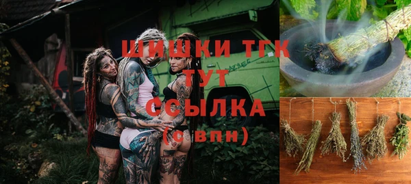 марихуана Волоколамск