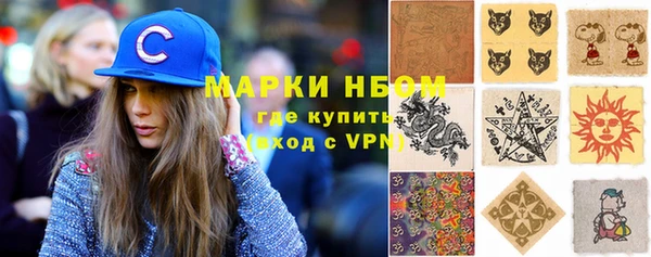марихуана Волоколамск
