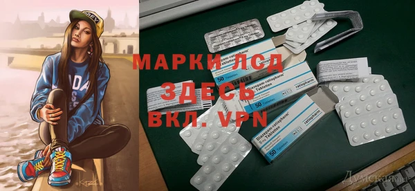 марихуана Волоколамск