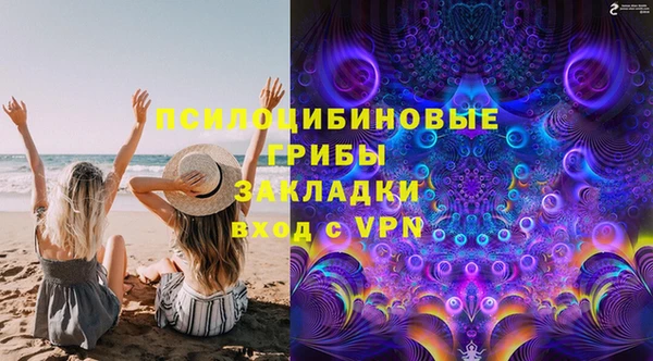 марихуана Волоколамск