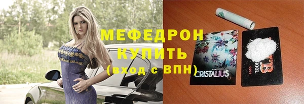марихуана Волоколамск