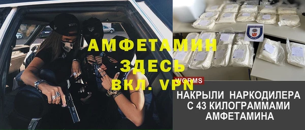 марихуана Волоколамск