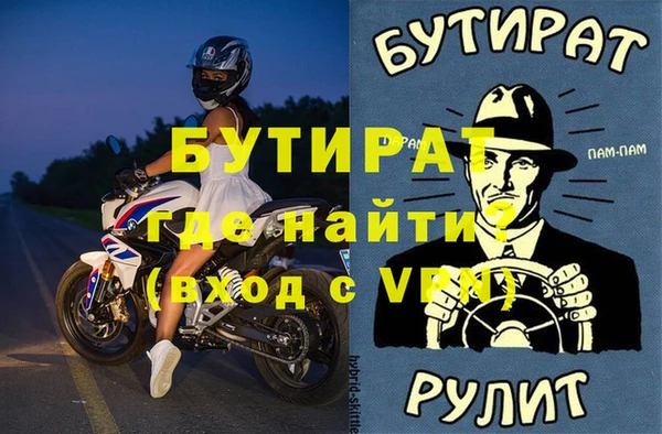 ГАЛЛЮЦИНОГЕННЫЕ ГРИБЫ Волосово