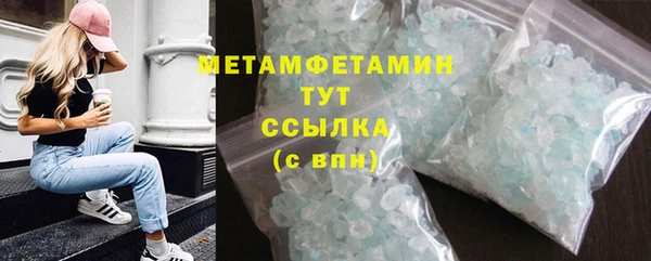 ГАЛЛЮЦИНОГЕННЫЕ ГРИБЫ Волосово