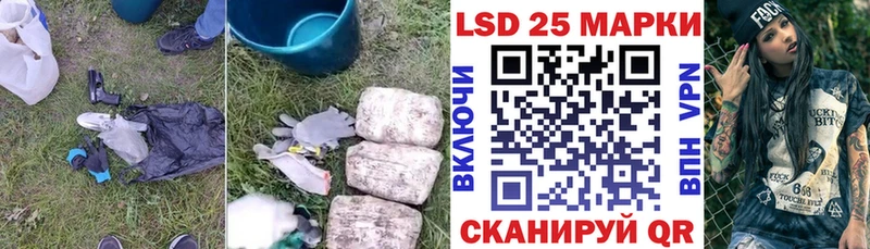 МЕГА зеркало  Ленинградская  LSD-25 экстази ecstasy  магазин продажи  