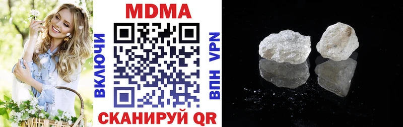 цена   Ленинградская  MDMA crystal 