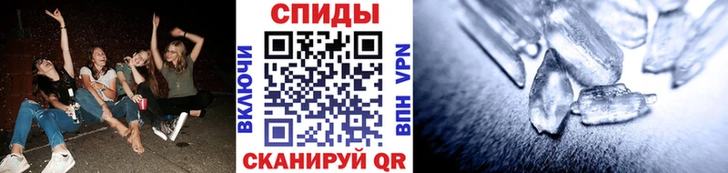 МЕТАМФЕТАМИН кристалл  Ленинградская 