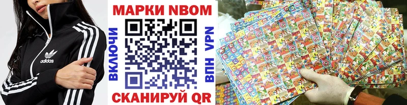 Марки 25I-NBOMe 1,8мг  kraken ТОР  Ленинградская  дарнет шоп 