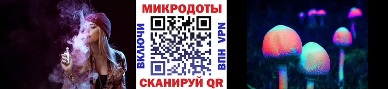 магазин продажи наркотиков  ОМГ ОМГ сайт  Псилоцибиновые грибы мухоморы  Ленинградская 